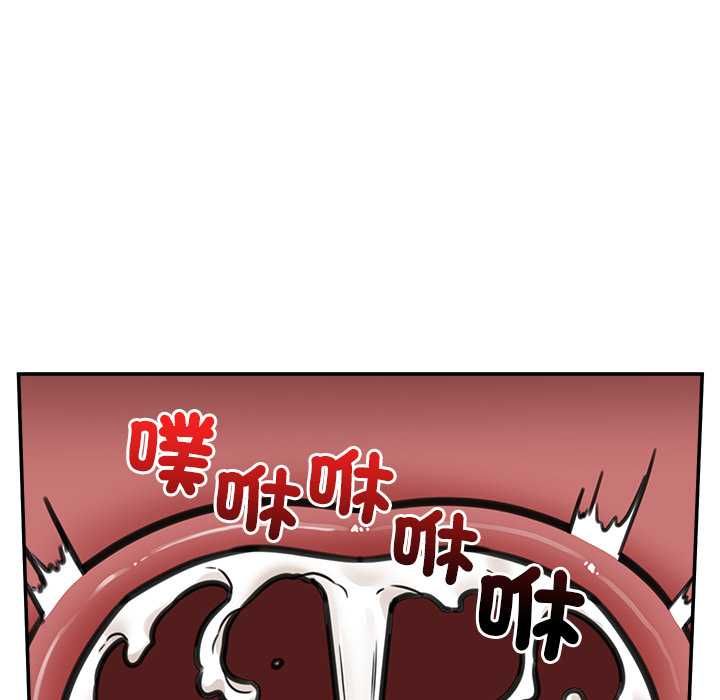 催眠手机第74話