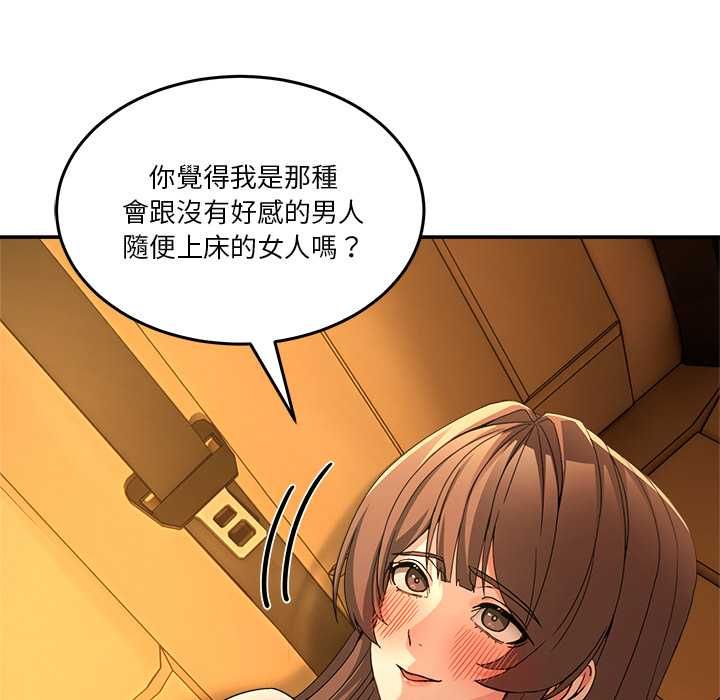 男人止步第60話