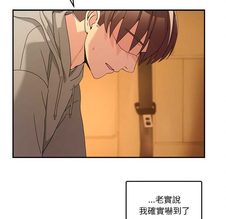 男人止步第60話