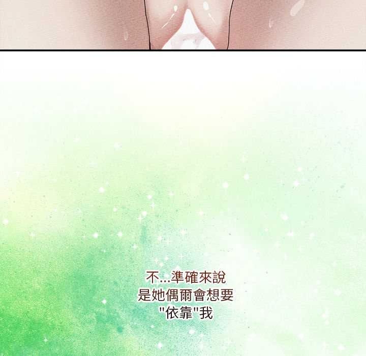 男人止步第60話