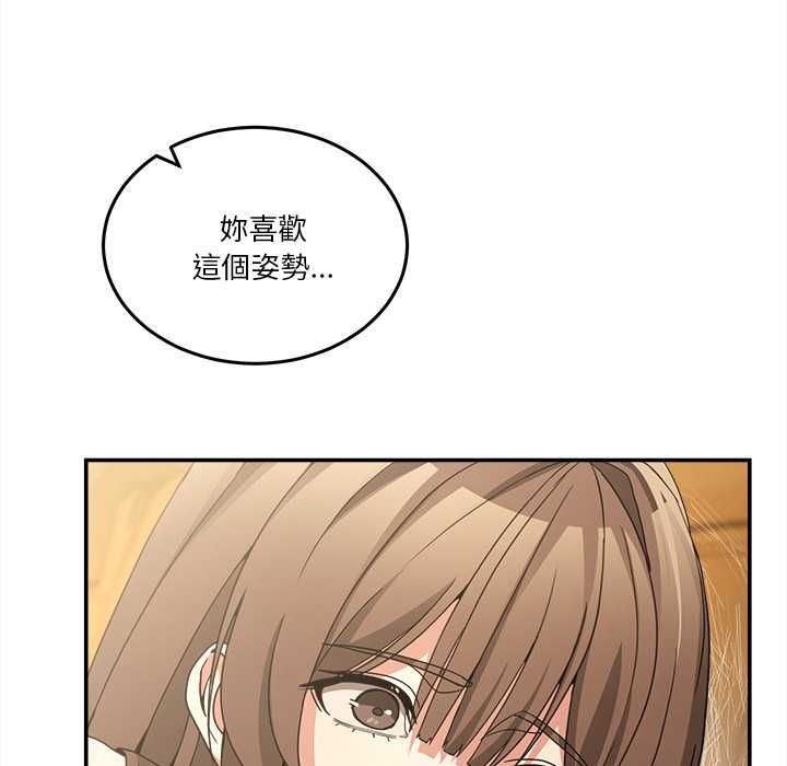 男人止步第60話