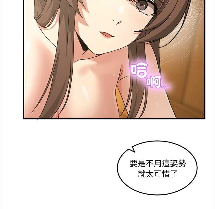 男人止步第60話
