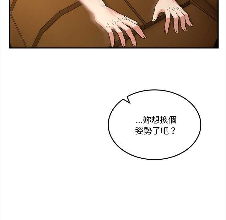 男人止步第60話
