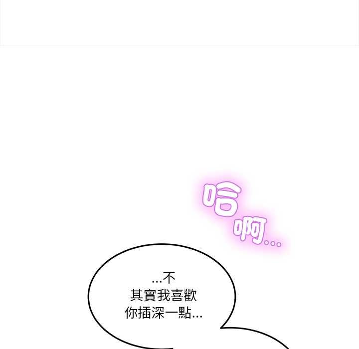 男人止步第60話