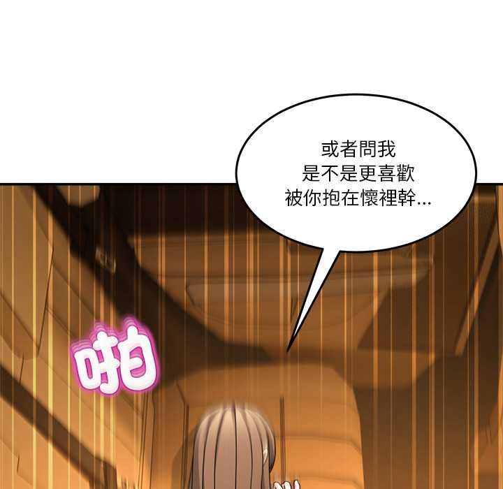 男人止步第60話