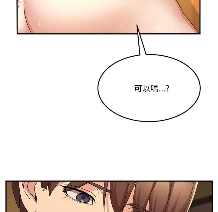 男人止步第60話