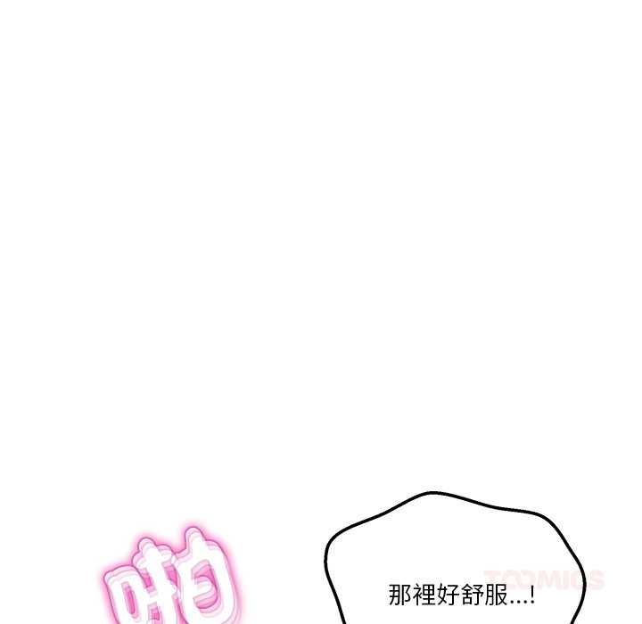男人止步第60話
