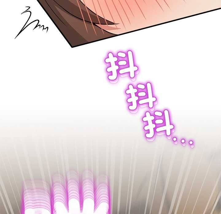 男人止步第60話