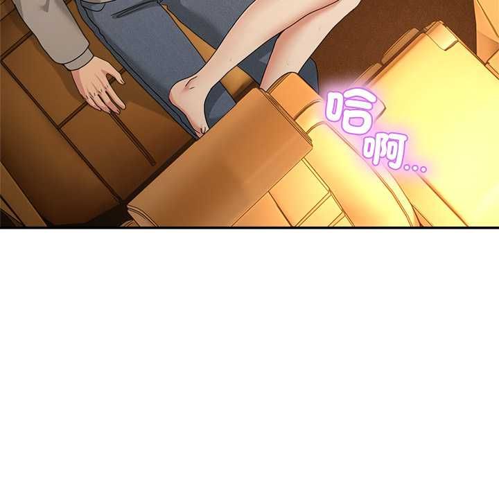 男人止步第60話