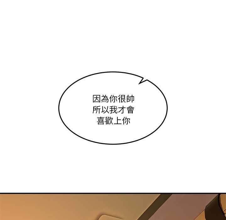 男人止步第60話