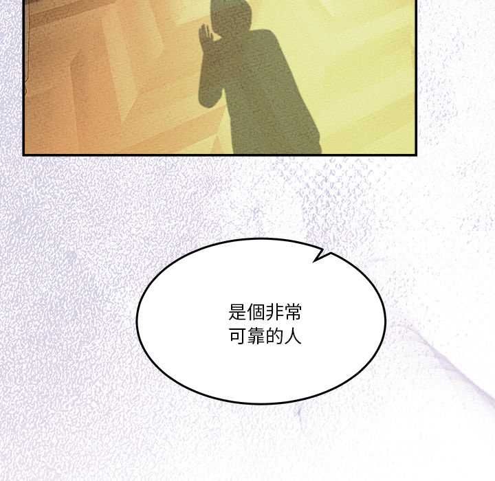 男人止步第60話