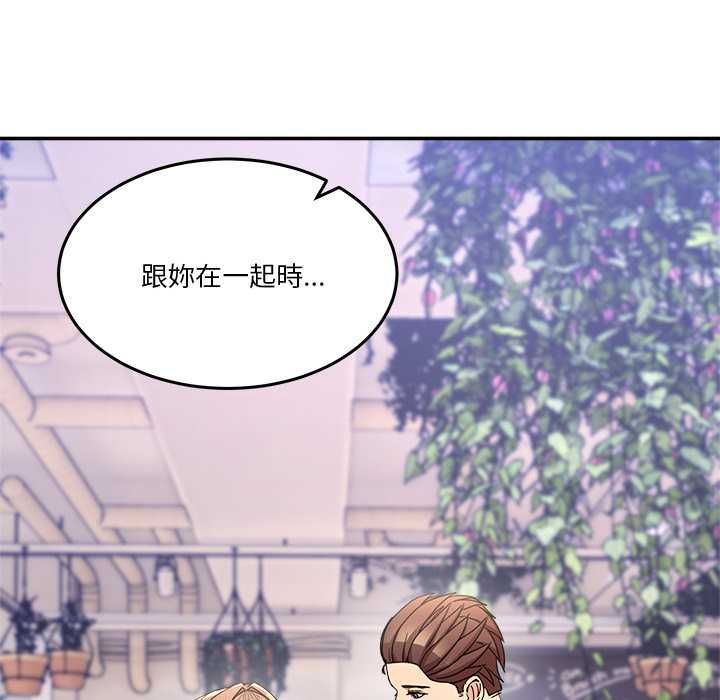 男人止步第60話
