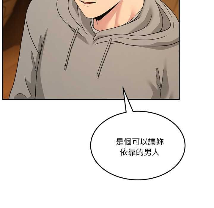 男人止步第60話