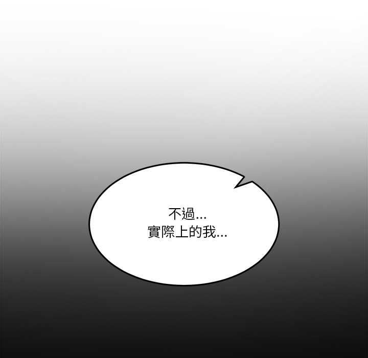 男人止步第60話