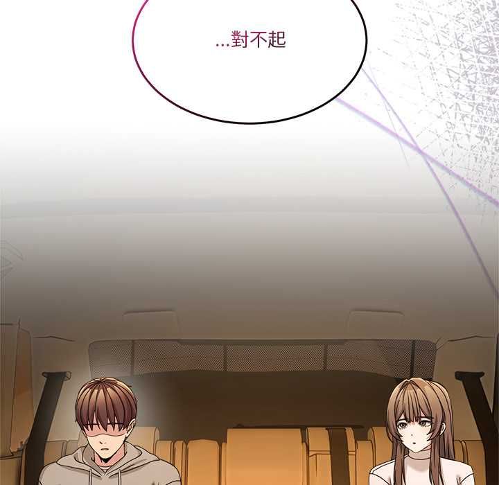 男人止步第60話