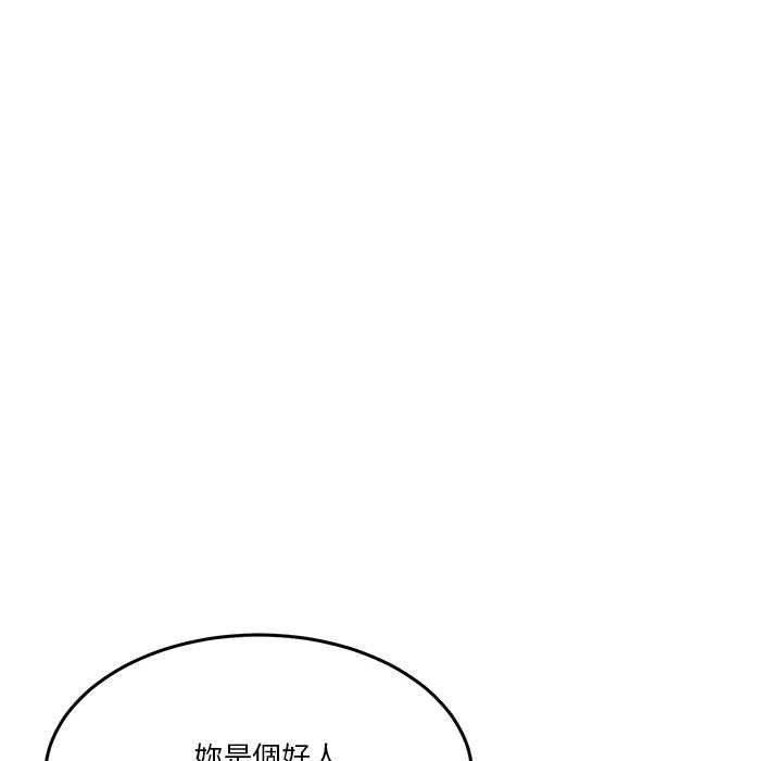 男人止步第60話