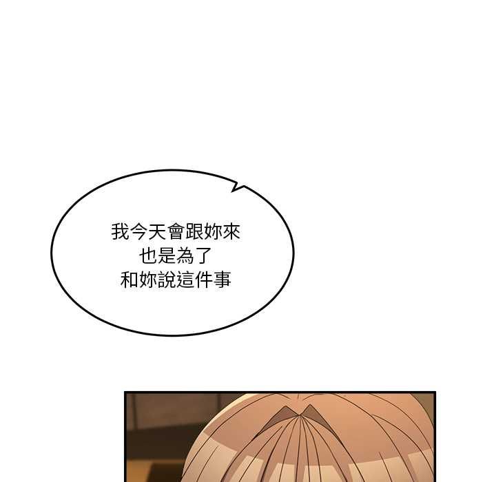 男人止步第60話