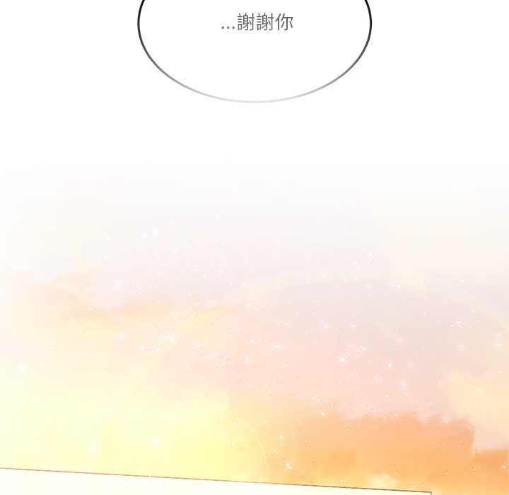 男人止步第60話