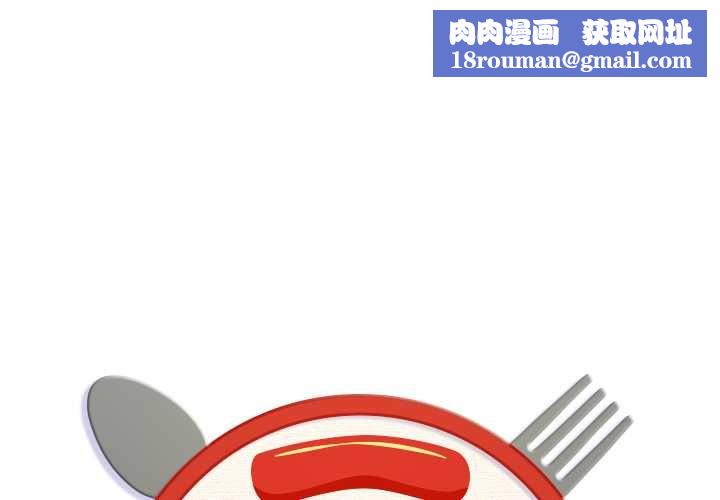 小吃摊的火辣老闆娘第8話