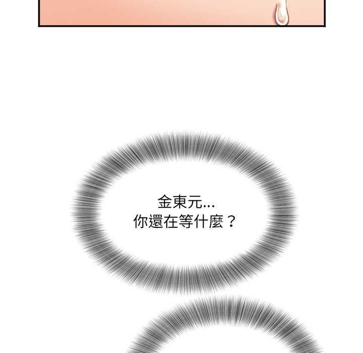 小吃摊的火辣老闆娘第8話