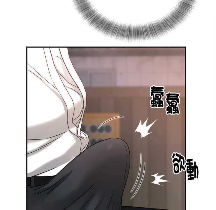 小吃摊的火辣老闆娘第8話