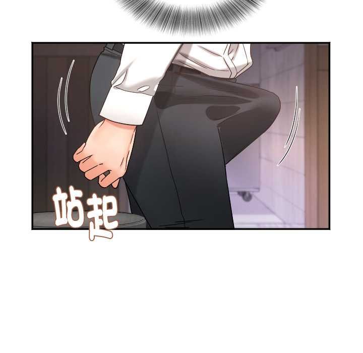 小吃摊的火辣老闆娘第8話