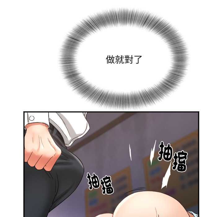 小吃摊的火辣老闆娘第8話