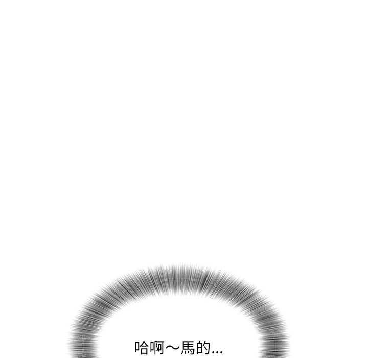 小吃摊的火辣老闆娘第8話
