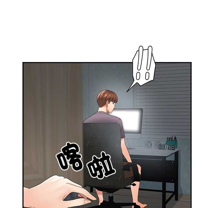 小吃摊的火辣老闆娘第8話