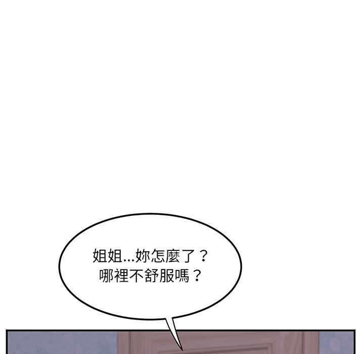 小吃摊的火辣老闆娘第8話