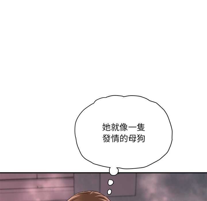 小吃摊的火辣老闆娘第8話