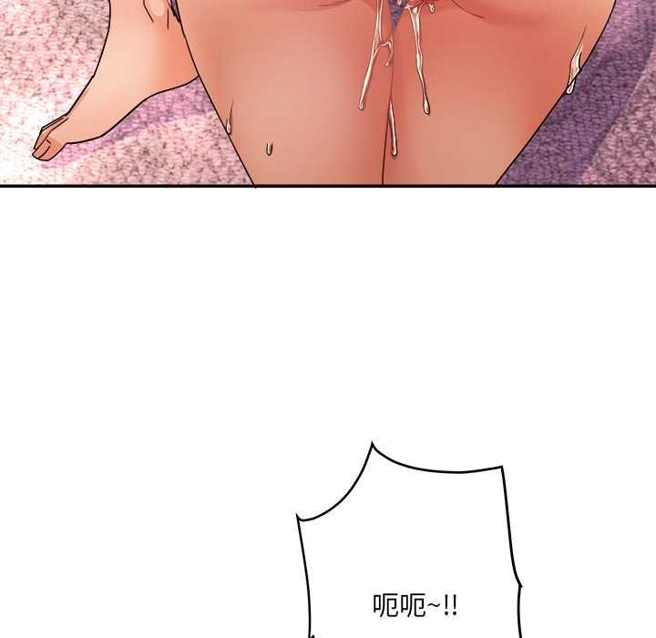 小吃摊的火辣老闆娘第8話