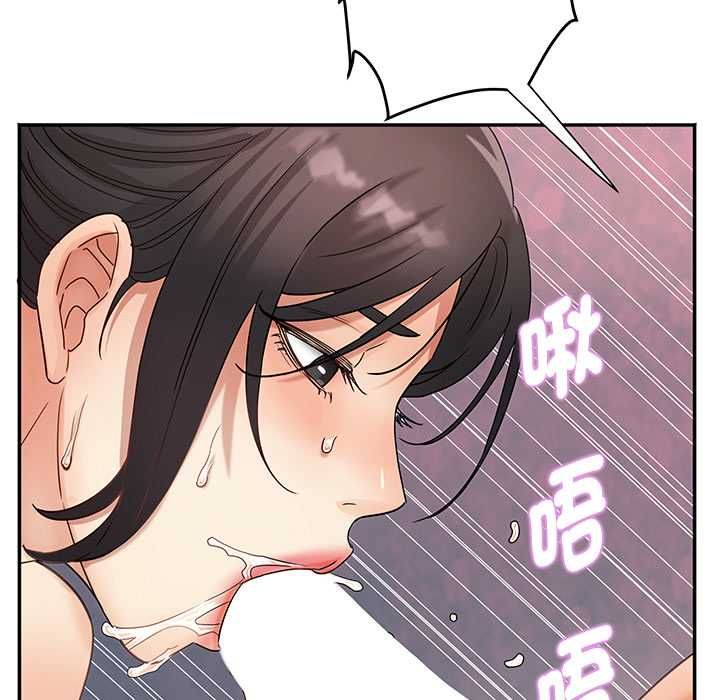 小吃摊的火辣老闆娘第8話