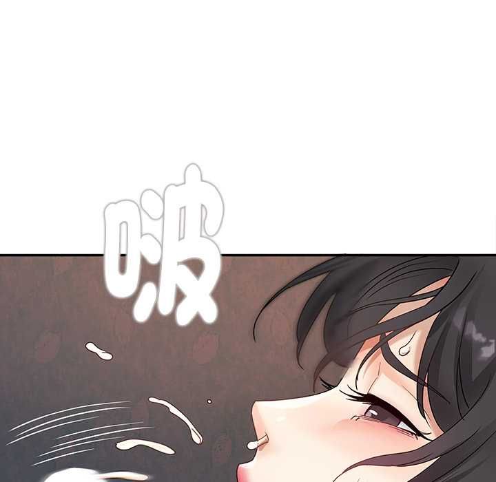 小吃摊的火辣老闆娘第8話
