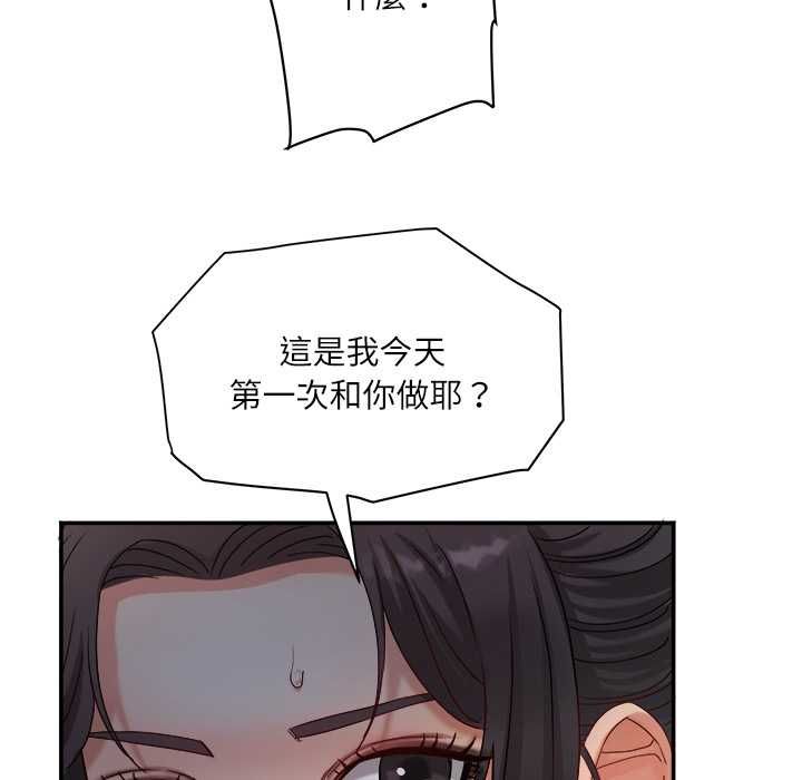 小吃摊的火辣老闆娘第8話