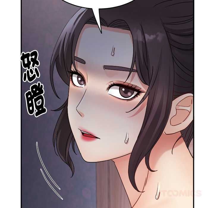 小吃摊的火辣老闆娘第8話