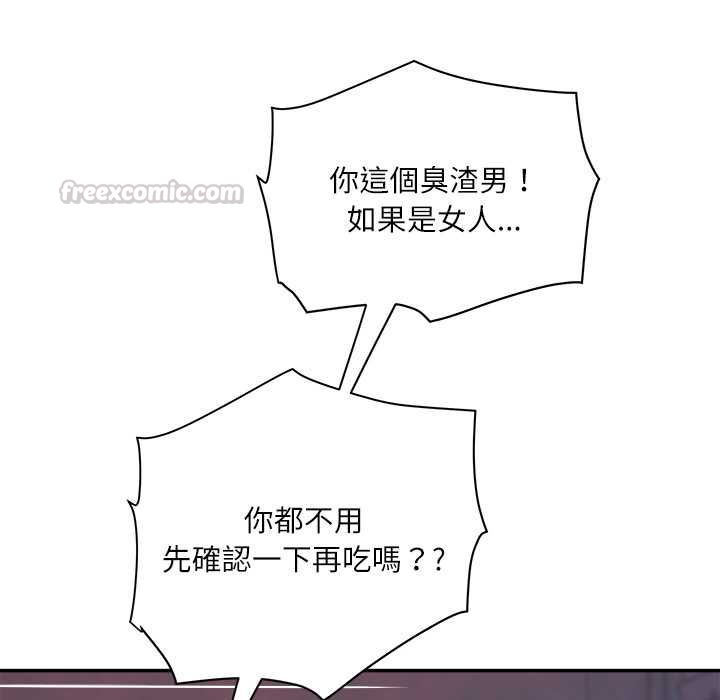 小吃摊的火辣老闆娘第8話