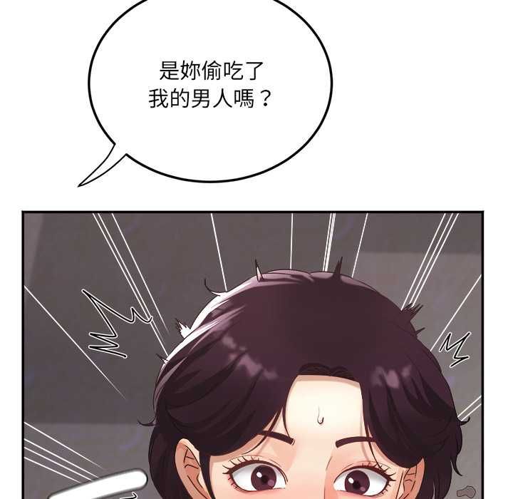 小吃摊的火辣老闆娘第8話