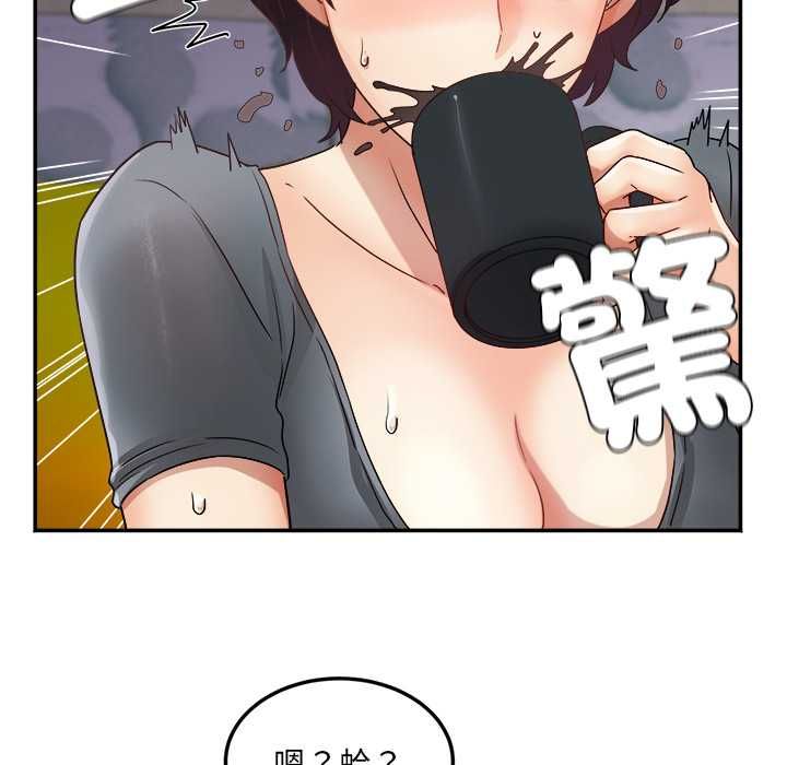 小吃摊的火辣老闆娘第8話