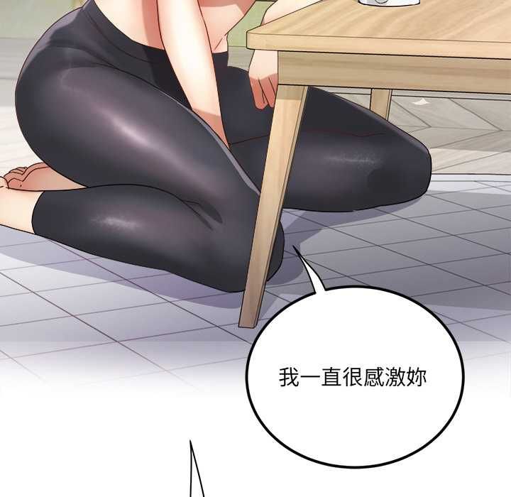 小吃摊的火辣老闆娘第8話