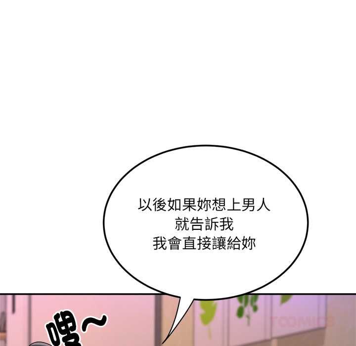 小吃摊的火辣老闆娘第8話