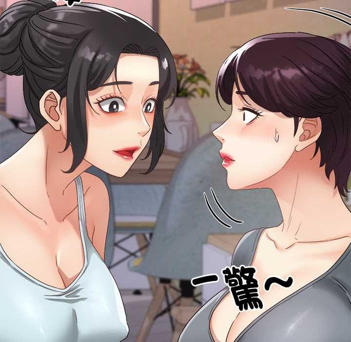 小吃摊的火辣老闆娘第8話