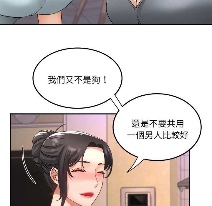 小吃摊的火辣老闆娘第8話