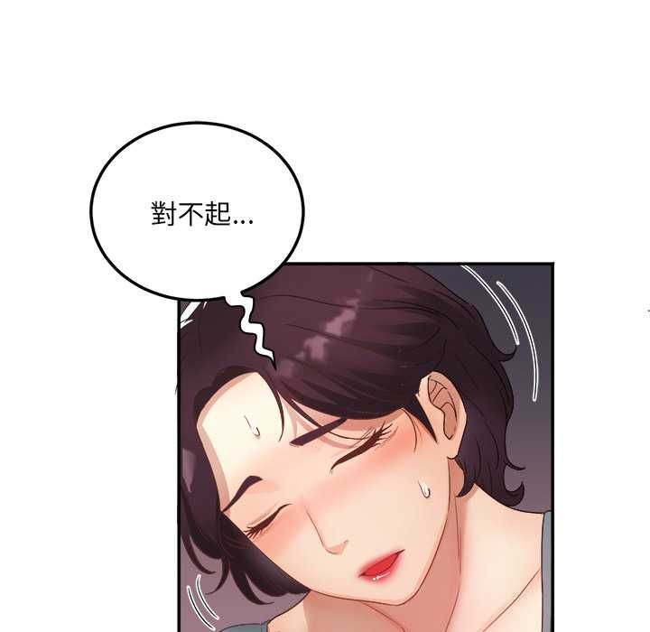 小吃摊的火辣老闆娘第8話
