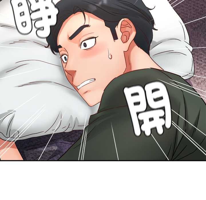 小吃摊的火辣老闆娘第8話