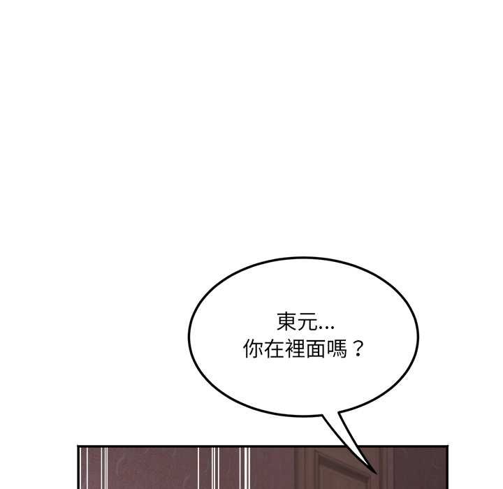 小吃摊的火辣老闆娘第8話