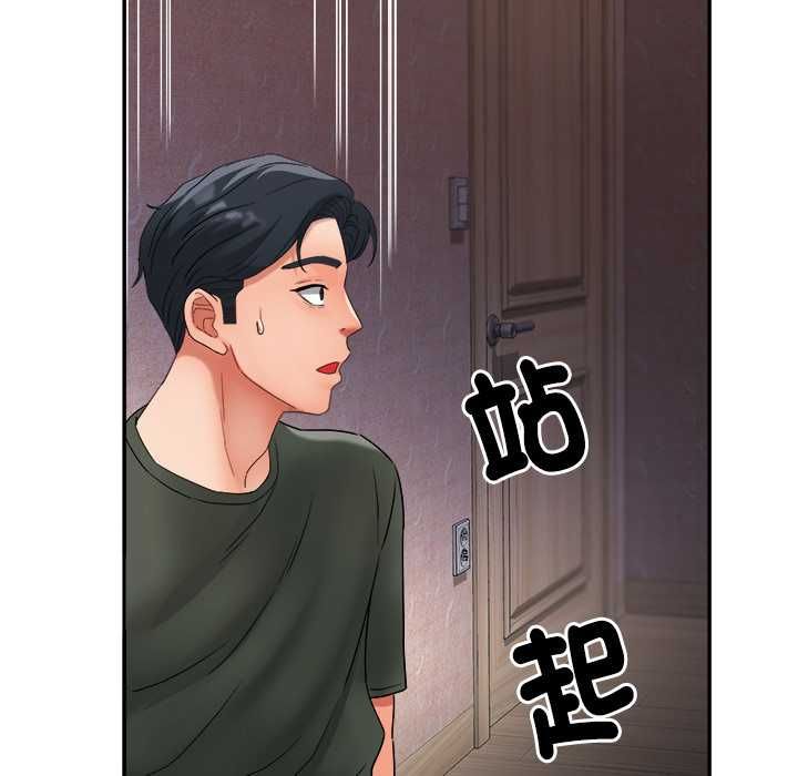 小吃摊的火辣老闆娘第8話