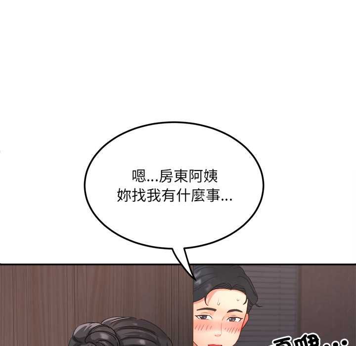 小吃摊的火辣老闆娘第8話