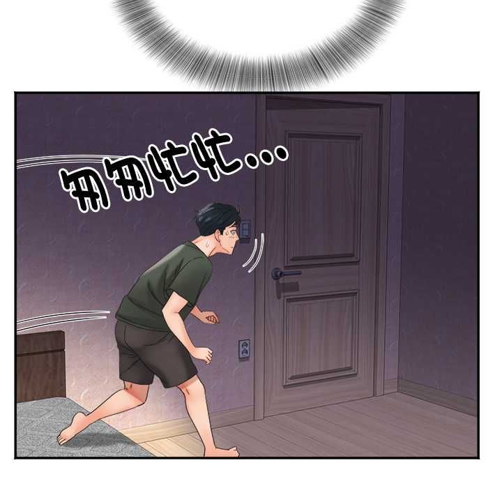 小吃摊的火辣老闆娘第8話