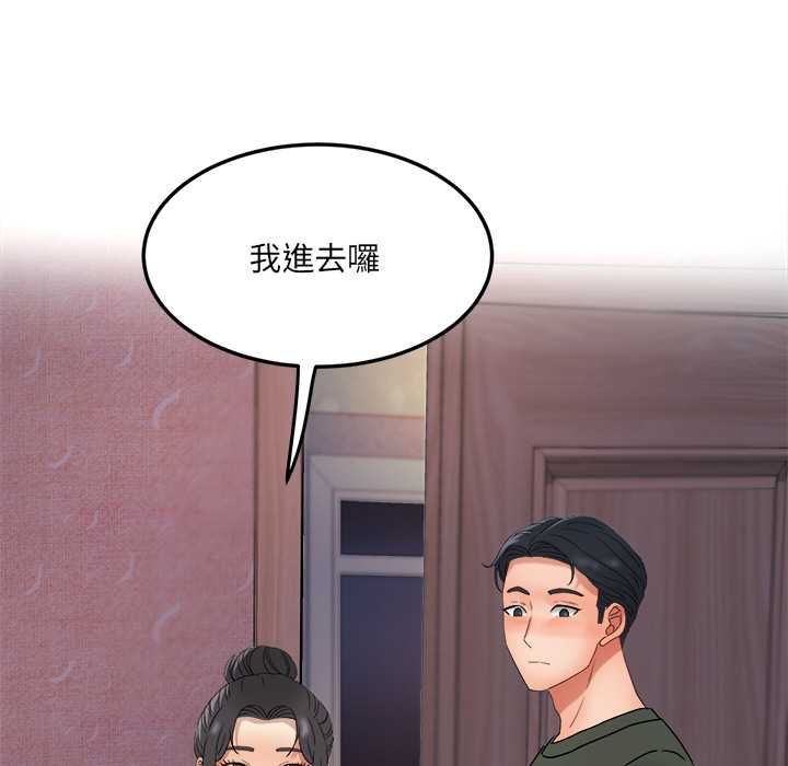 小吃摊的火辣老闆娘第8話